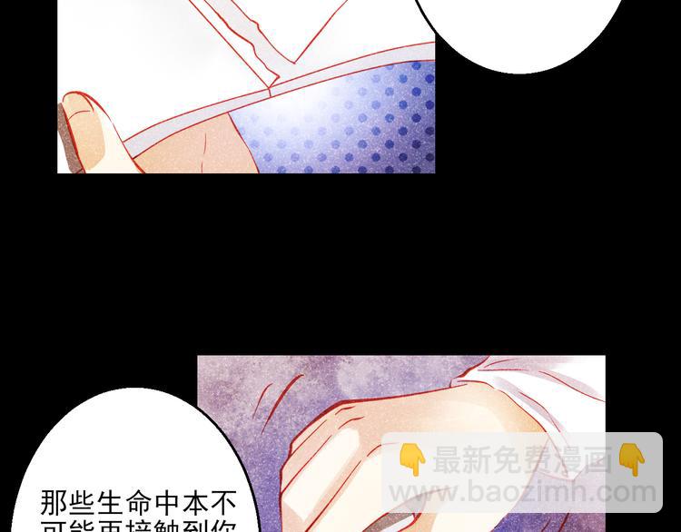 第43话 独一无二的你71