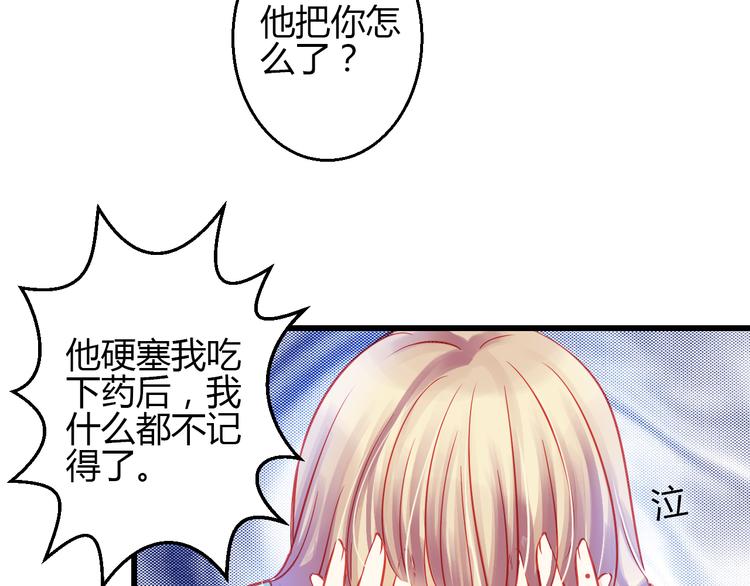 第42话 最重要的人，是你70