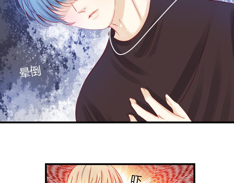 第29话 身份被发现了？！40
