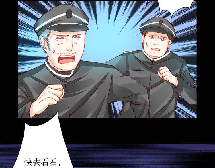 第6话 死亡三年，重生回归29