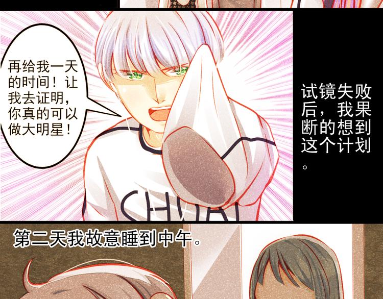 第12话 她好像是我最重要的人49