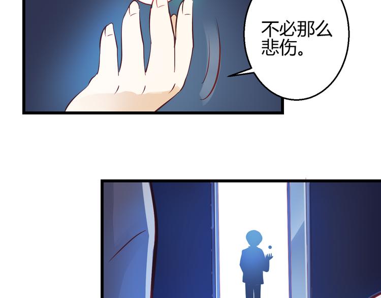 第43话 独一无二的你5