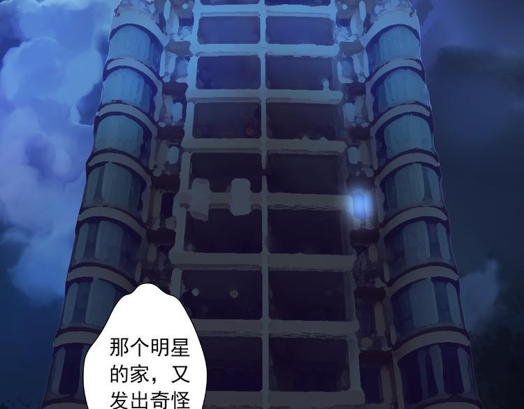 第6话 死亡三年，重生回归24
