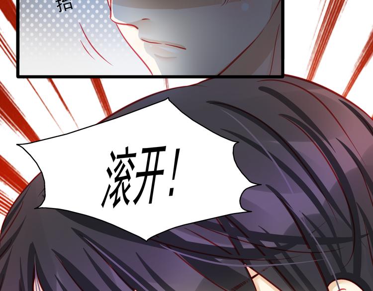 第17话 楚馨遇难了！61