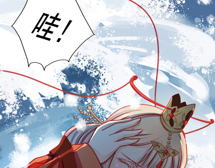 第16话 丑小鸭逆袭93
