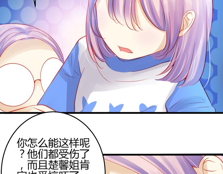 第42话 最重要的人，是你1