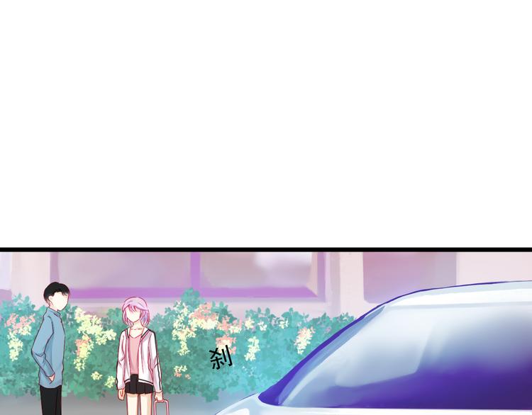 第14话 被狗仔追踪了！81