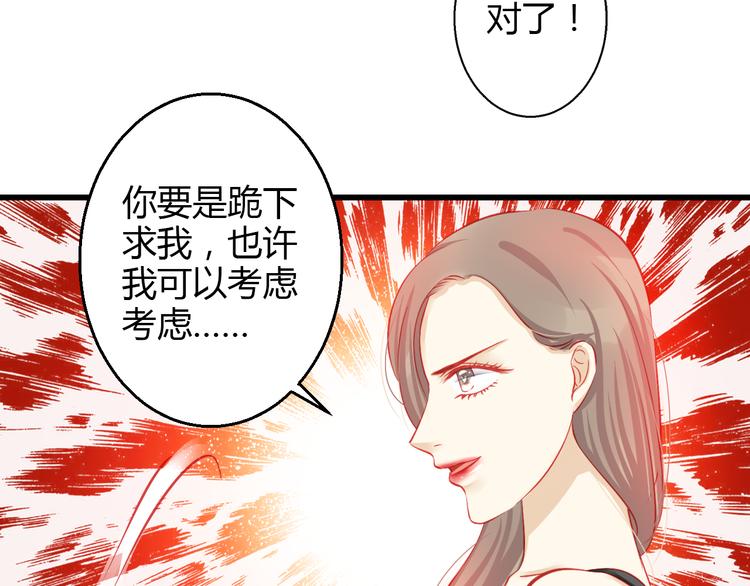 第38话 第一次近距离接触17