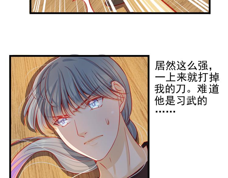 第27话 大牌明星和临演大打出手30
