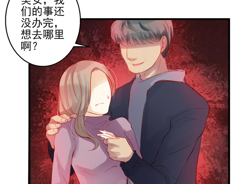 第44话 不想忘却的记忆44