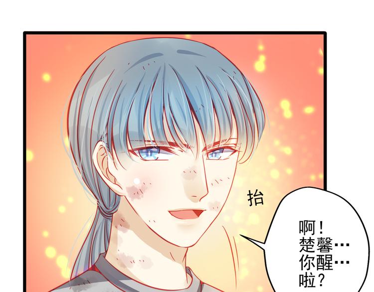 第19话 不要留我一个人50