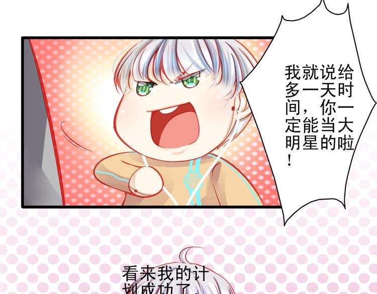 第12话 她好像是我最重要的人47