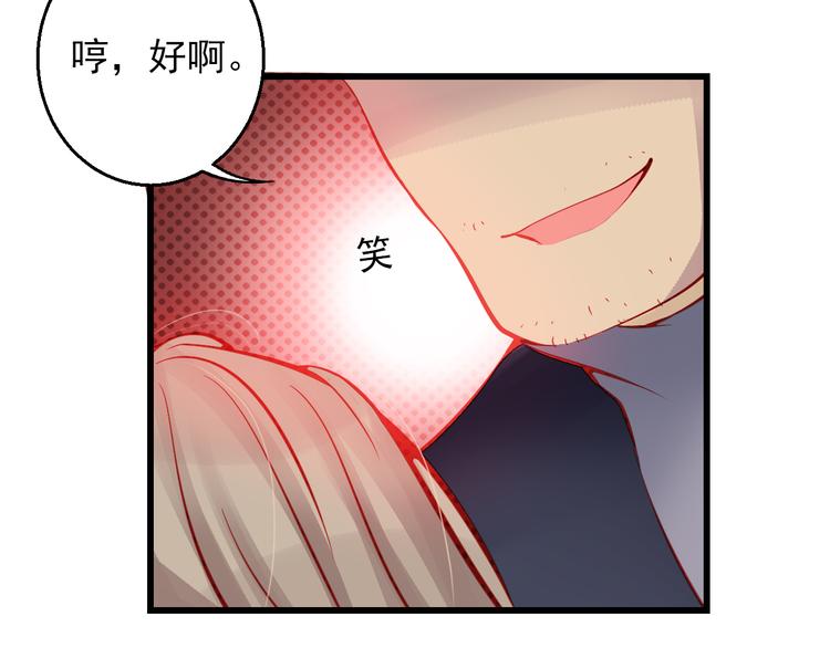 第44话 不想忘却的记忆54