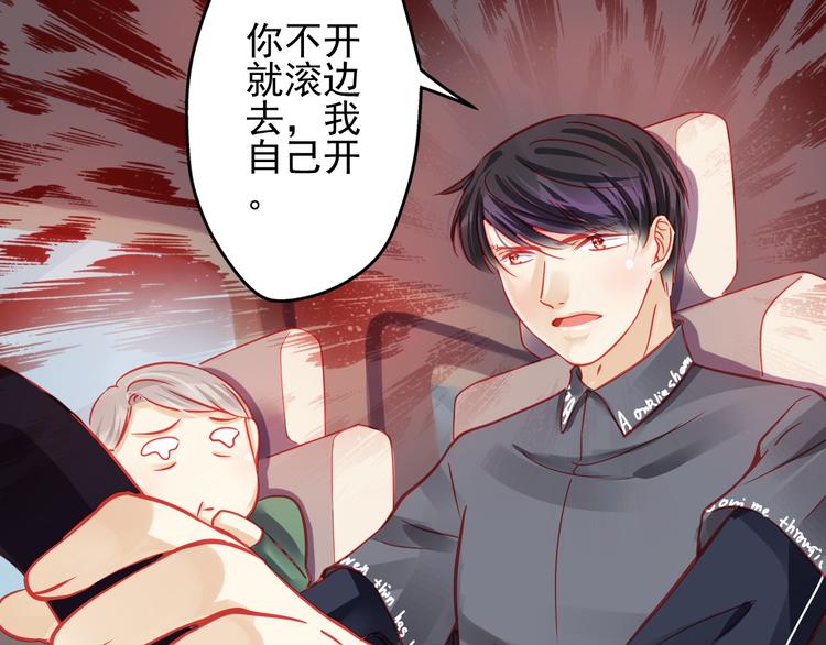 第18话 为什么她会出现在我记忆里3