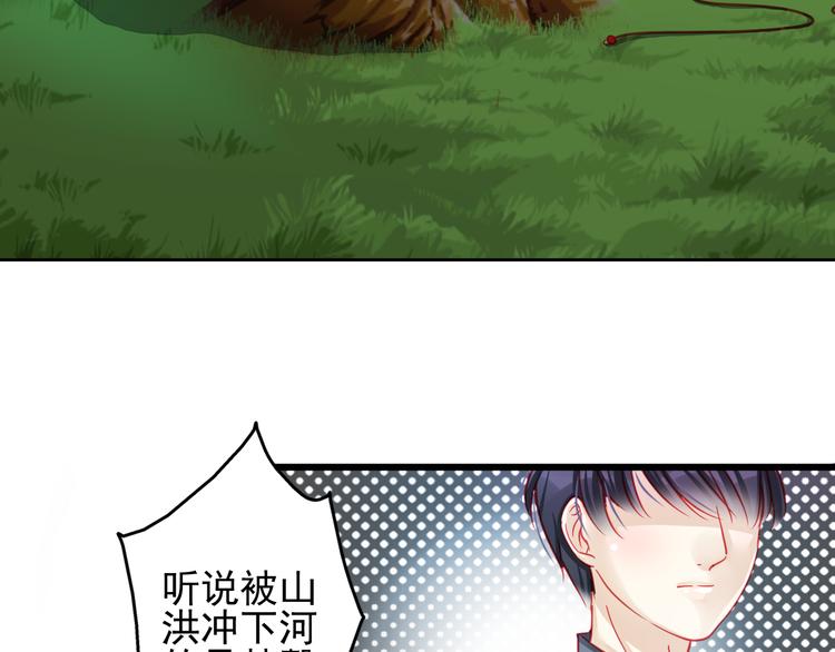 第19话 不要留我一个人3