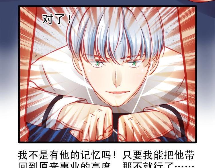 第7话 失忆明星重回舞台93
