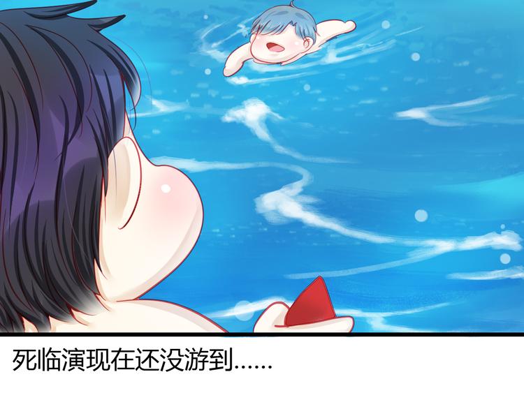 第31话（下） 你的心事他能听到5