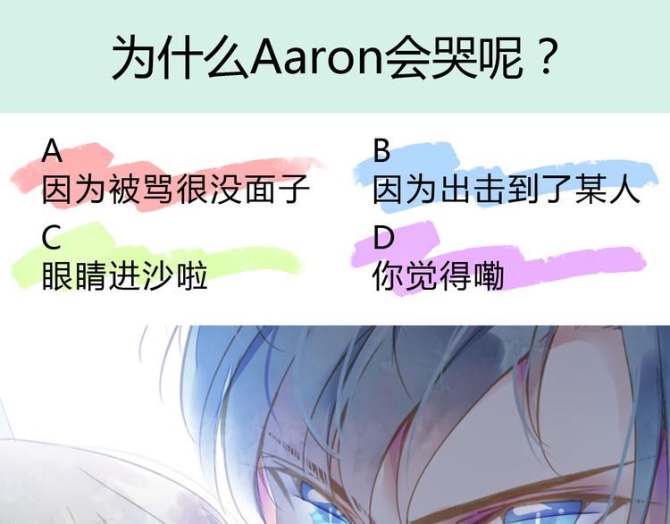 第32话 好想回家114