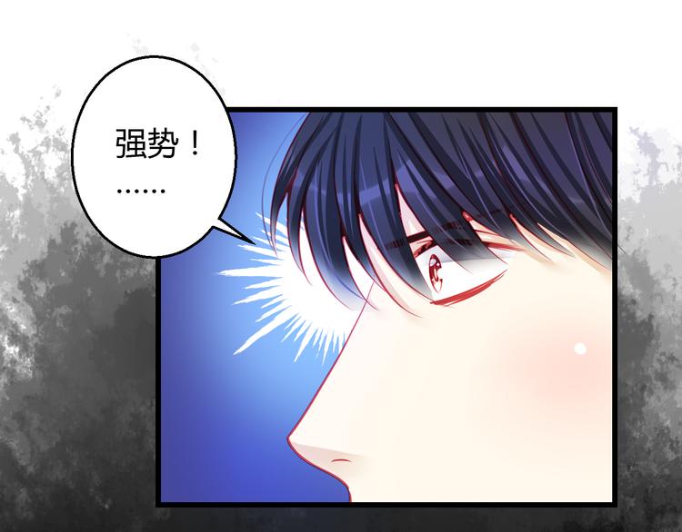 第29话 身份被发现了？！57