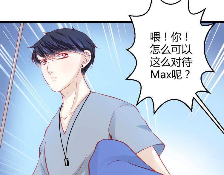 第28话 身份暴露就会永远消失22