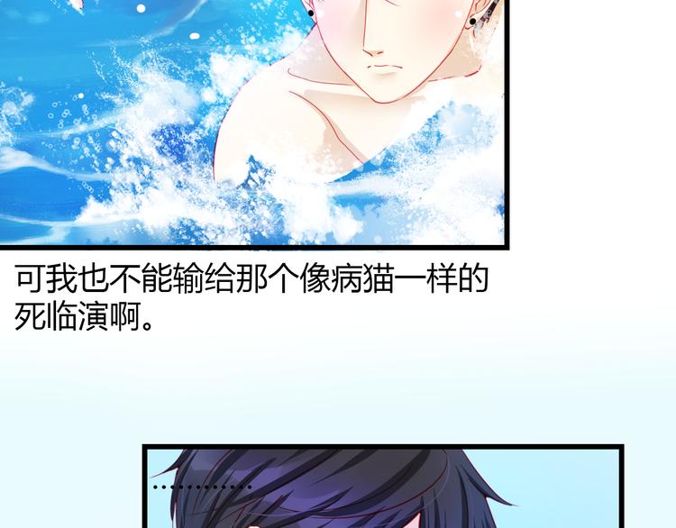 第31话（上） 一定不要输101