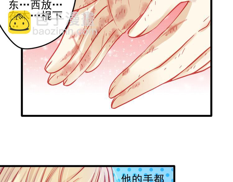 第19话 不要留我一个人60