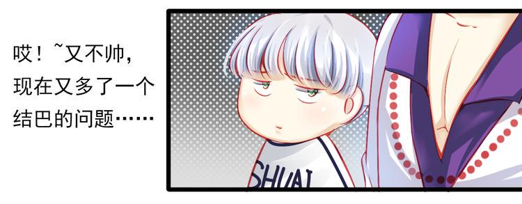 第8话 第一次试镜46