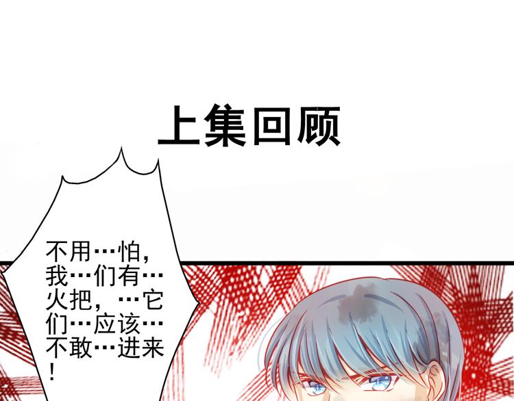 第22话 终于得救了0