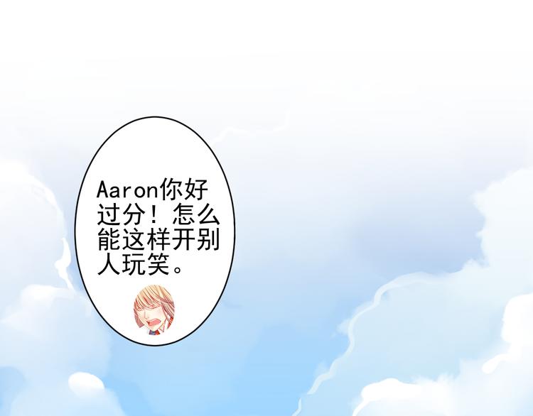 第22话 终于得救了85