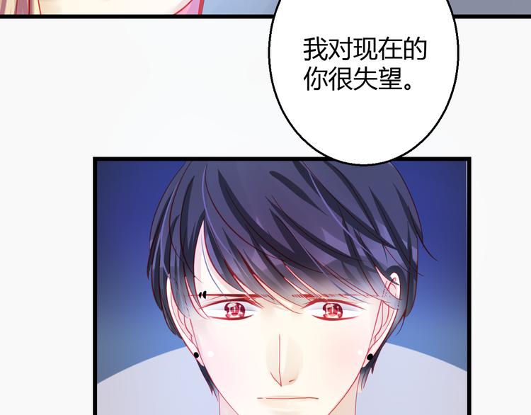 第28话 身份暴露就会永远消失75