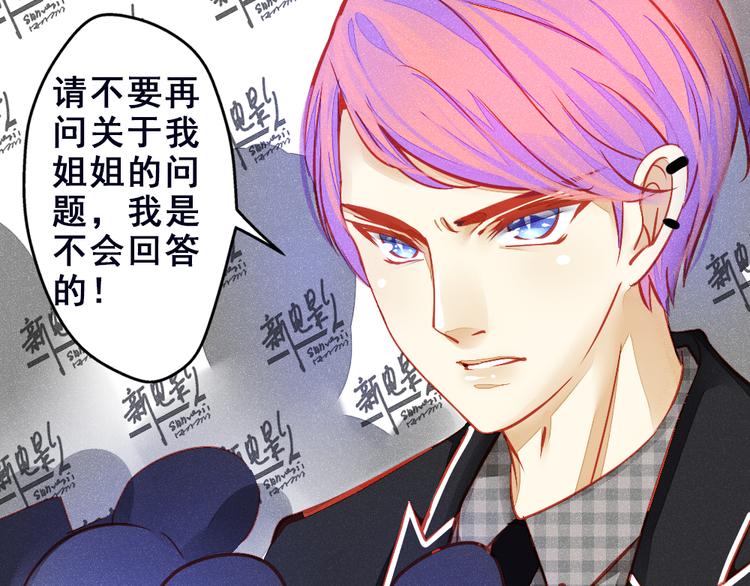 第2话 决定54