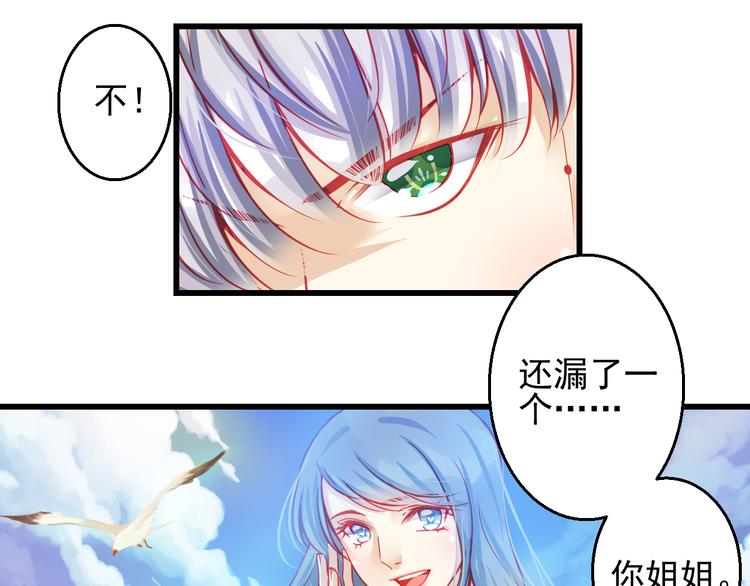 第25话 你已经死了3
