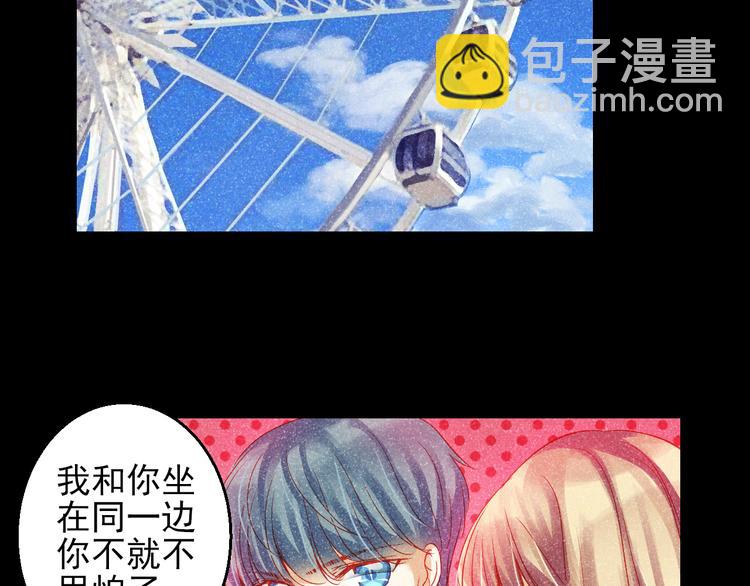第44话 不想忘却的记忆116