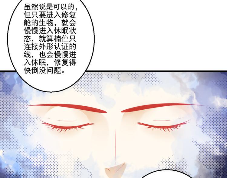 完结篇 永远不要离开我6