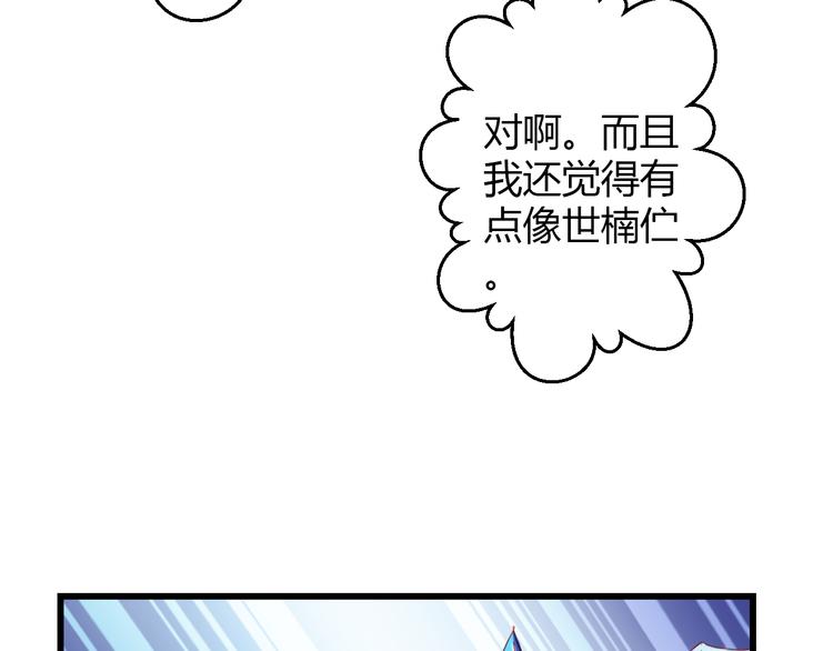 第34话 明星利益74