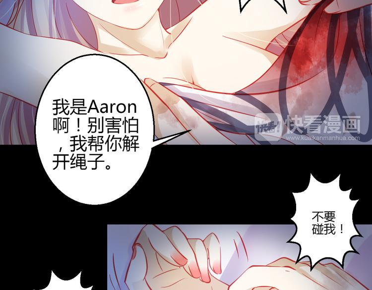 第41话 摆脱魔爪！90