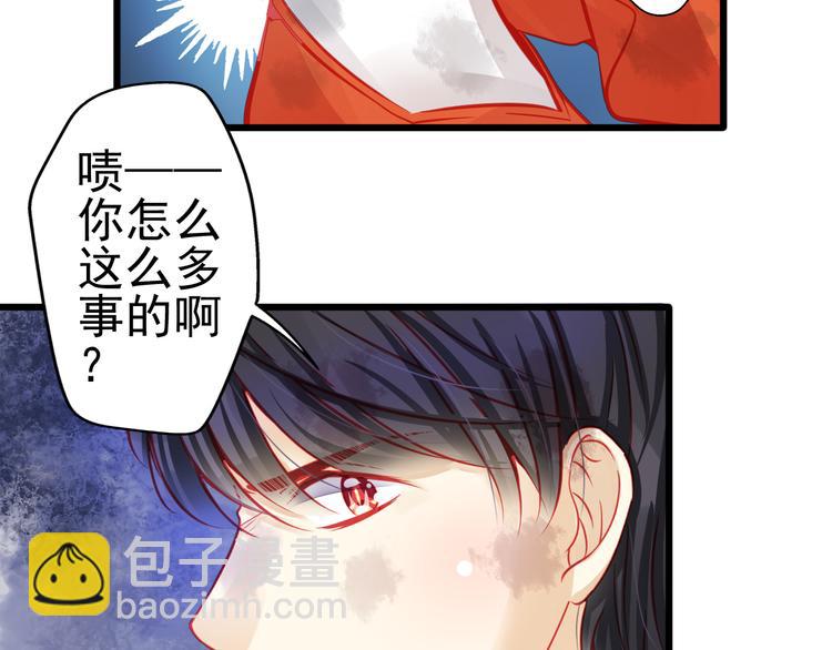 第21话 晚上被狼群袭击了！30