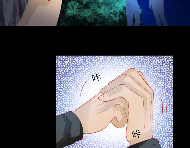 第41话 摆脱魔爪！67