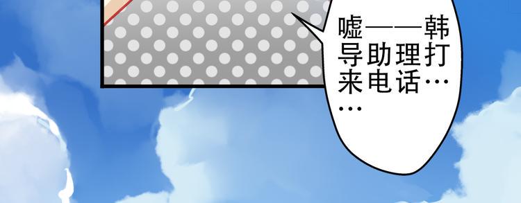 第4话 蜕变8