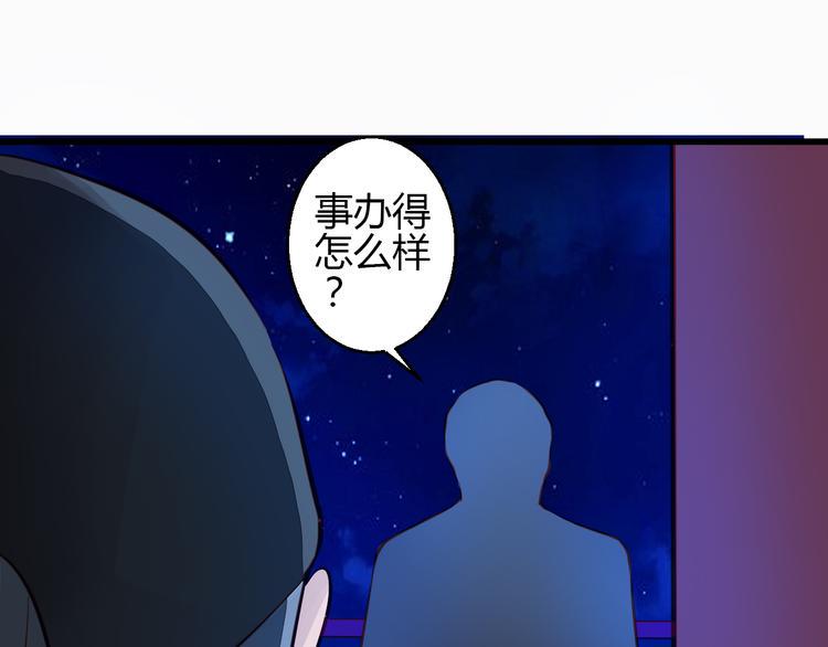 第41话 摆脱魔爪！31