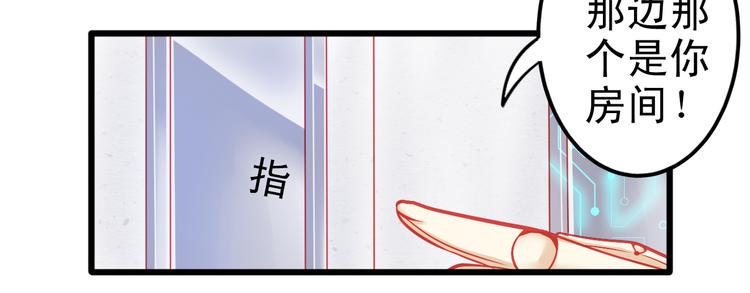 第8话 第一次试镜7