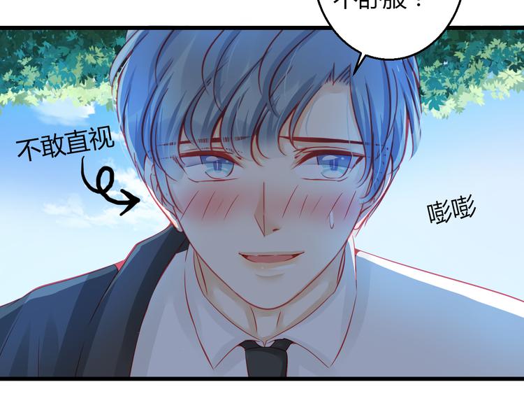 第38话 第一次近距离接触94