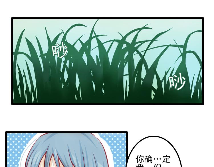 第11话 娱乐圈拼的不仅是颜值51