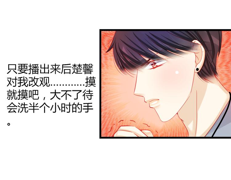 第31话（上） 一定不要输61