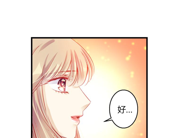 第37话 与你在一起的压力66
