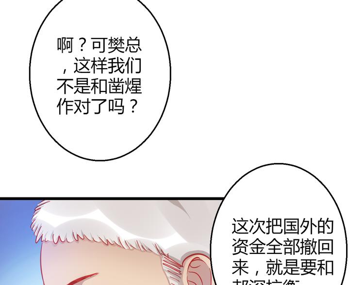 第35话 他果然成了大明星27