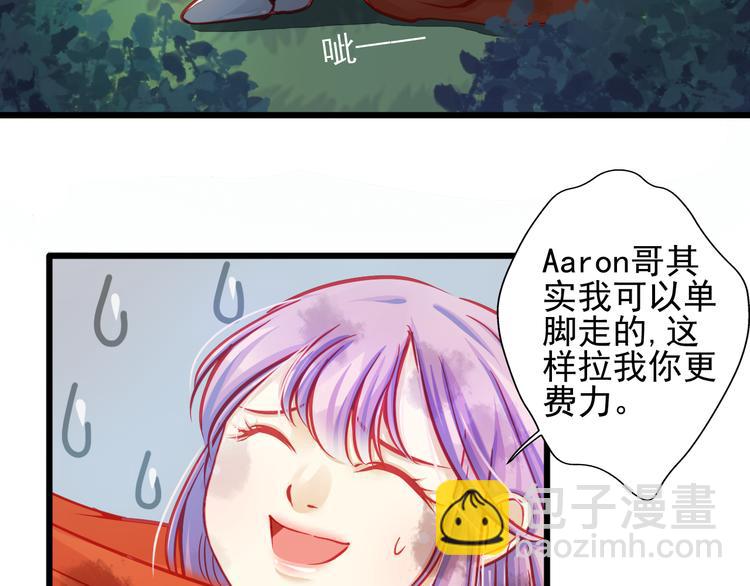 第21话 晚上被狼群袭击了！39