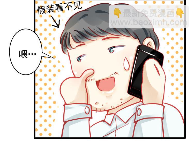 第16话 丑小鸭逆袭46