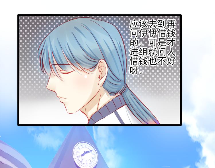 第13话 他跟我认识的人一模一样49
