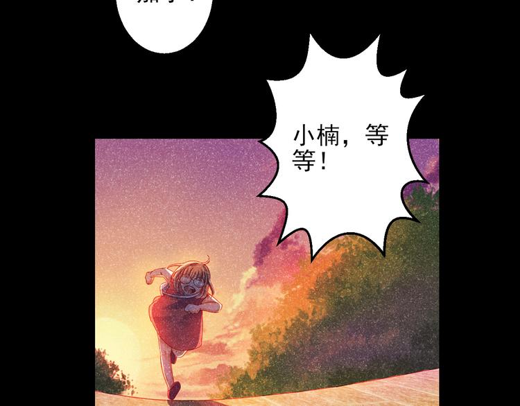 第44话 不想忘却的记忆119
